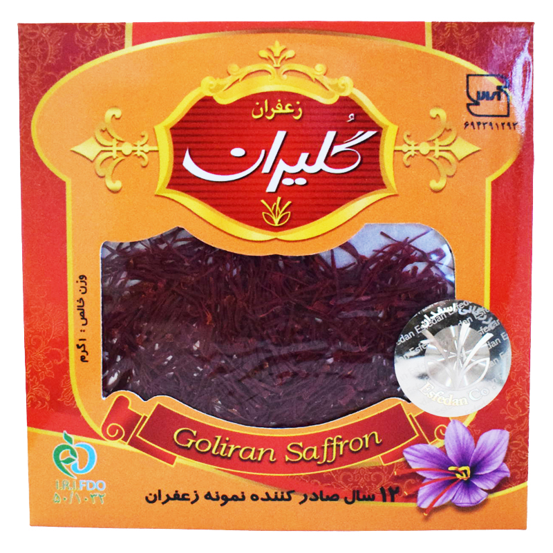 Saffran Omald - 50% rabatt