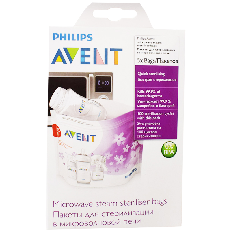 Steriliseringspåsar "Avent" 5-pack - 50% rabatt