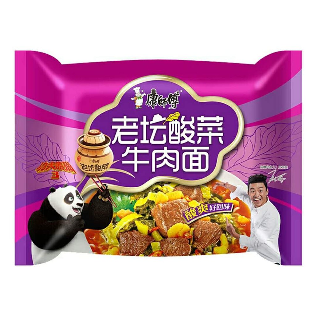 Kang Shi Fu Instant Noodles Sour Spicy Pickled Mustard Beef Flavor 162g