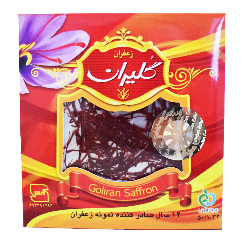 Saffran 0,5g - 27% rabatt