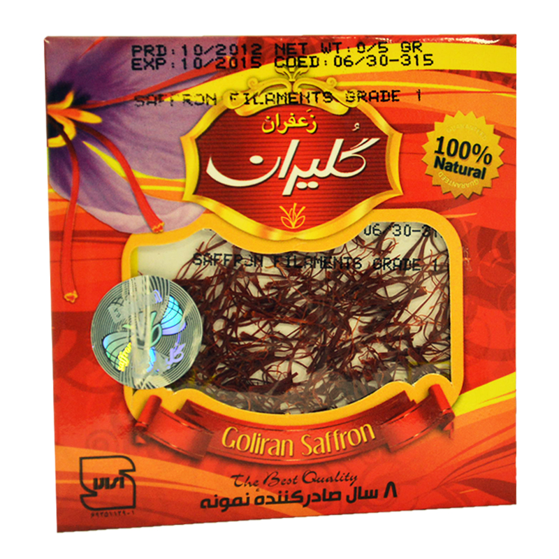 Saffran Omald - 78% rabatt