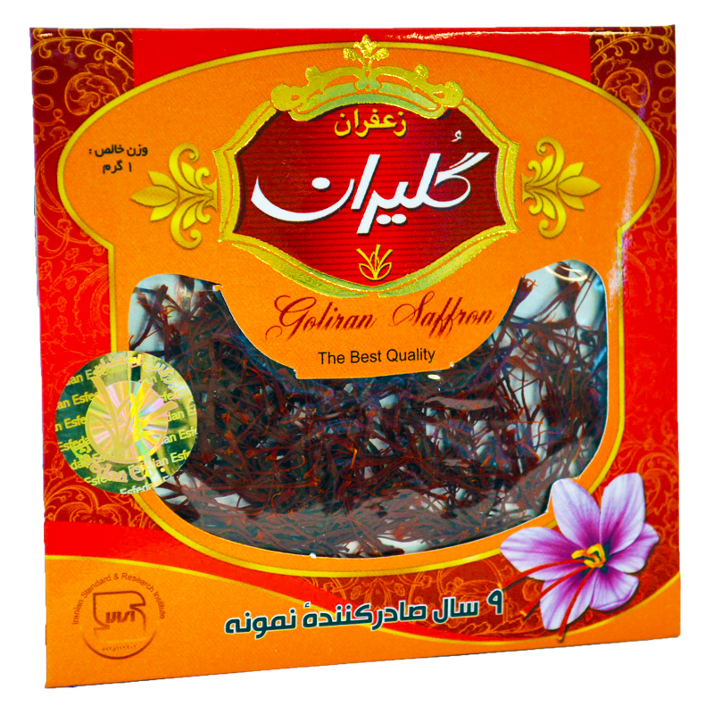 Saffran Omald 1g - 50% rabatt