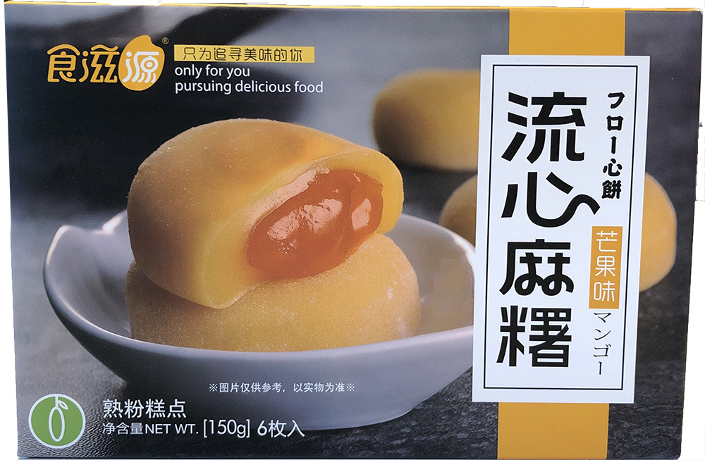 Liuxin Mochi Mango Flavor 150g